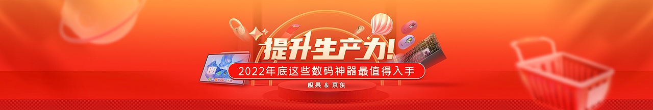 轮播banner（图ZMzM4NjU3NDI4） - 海报 - 站酷设计师高小姐的猫原创素材 - 站酷ZCOOL