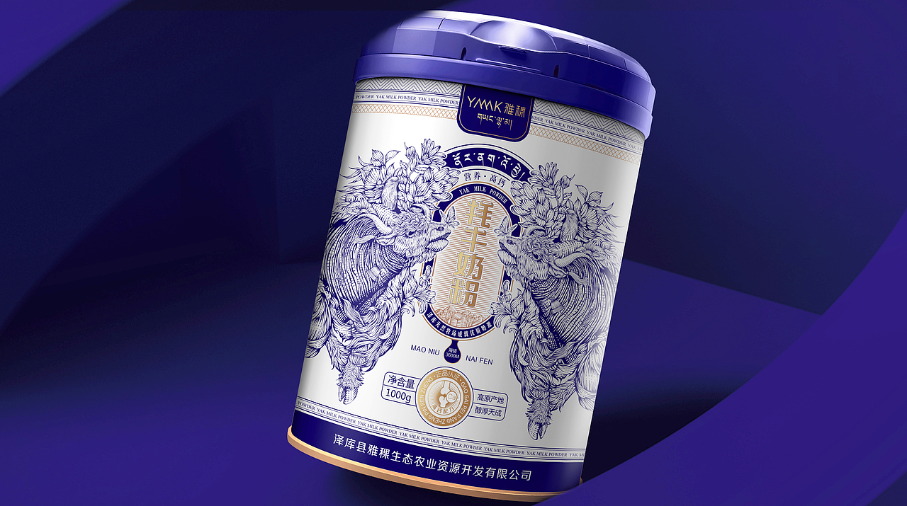 牦牛奶粉包装设计（图ZMzU1NjE5Nzcy） - 包装 - 站酷设计师奇道品牌设计原创素材 - 站酷ZCOOL