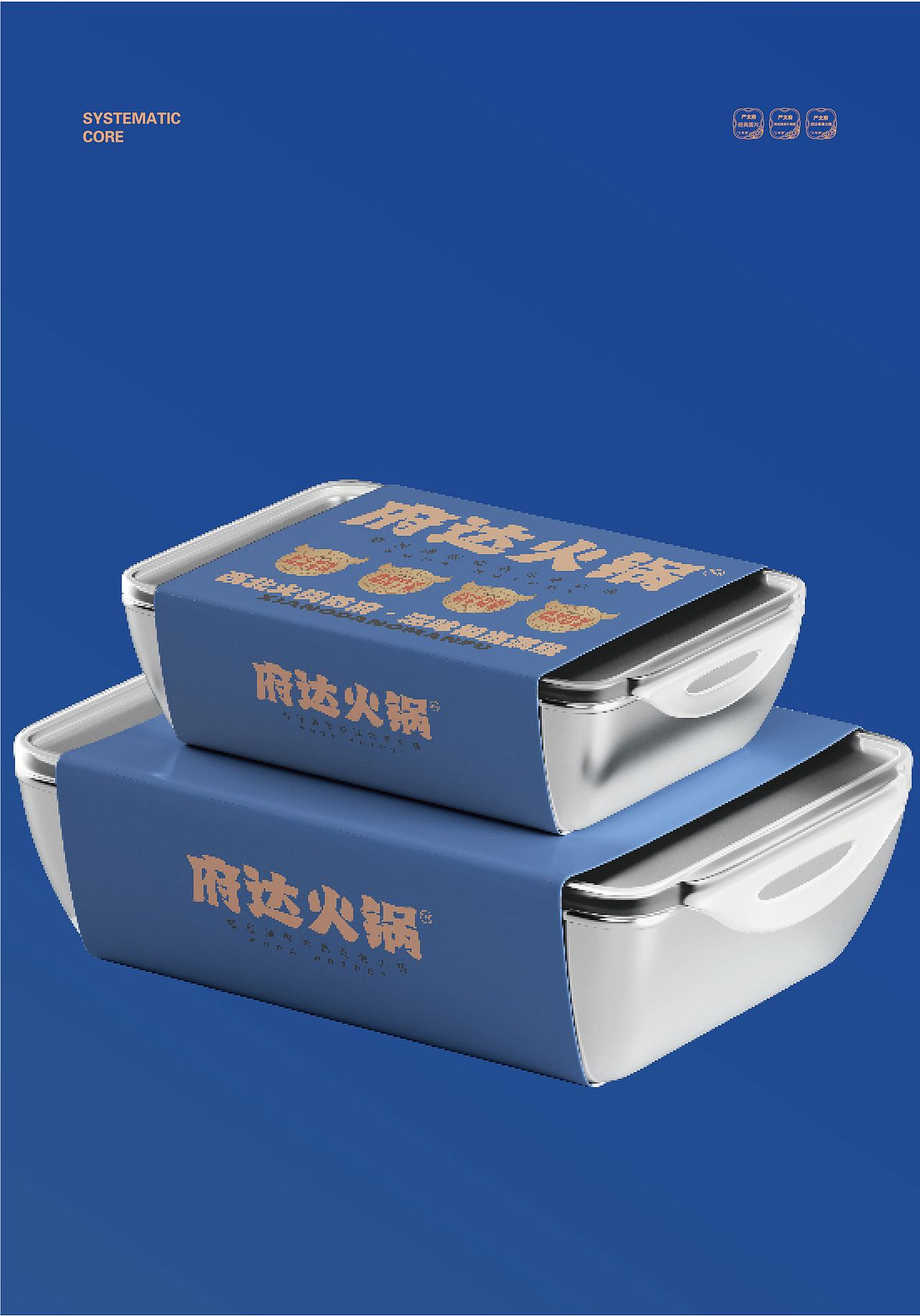 玩皮豹 X 府达火锅 黄河上游，从出生便被赋予精神使命（图ZMzU0NTUxMzQ0） - 品牌 - 站酷设计师玩皮豹创研所原创素材 - 站酷ZCOOL