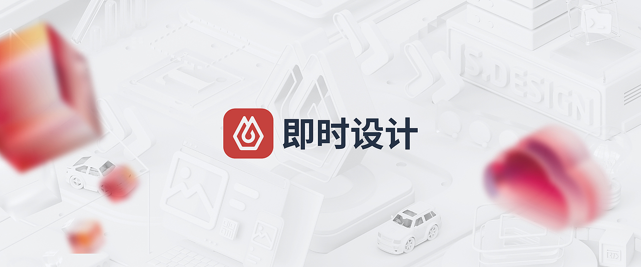 #即时，由你定义# 所见所得，高效创作（图ZMzAwMDA3NDQ4） - 海报 - 站酷设计师Aaron6912原创素材 - 站酷ZCOOL
