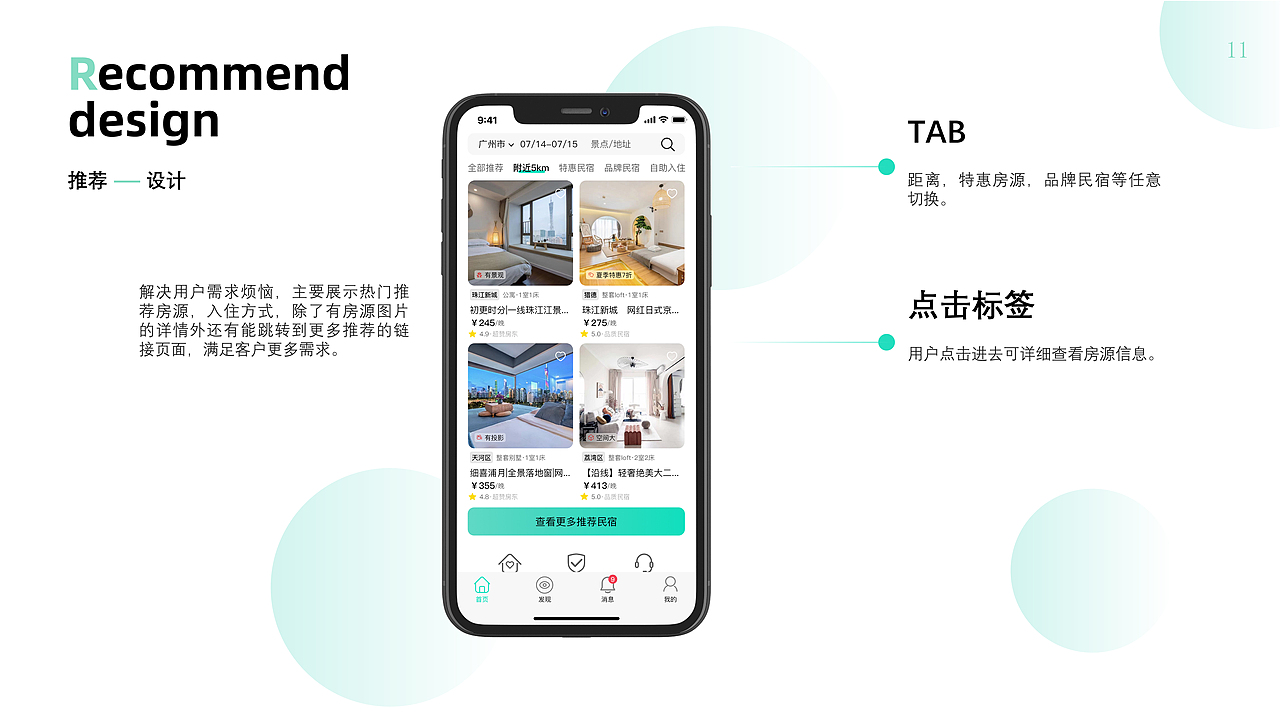APP（图ZMzEzMjgwNTQw） - APP界面 - 站酷设计师町小氏原创素材 - 站酷ZCOOL