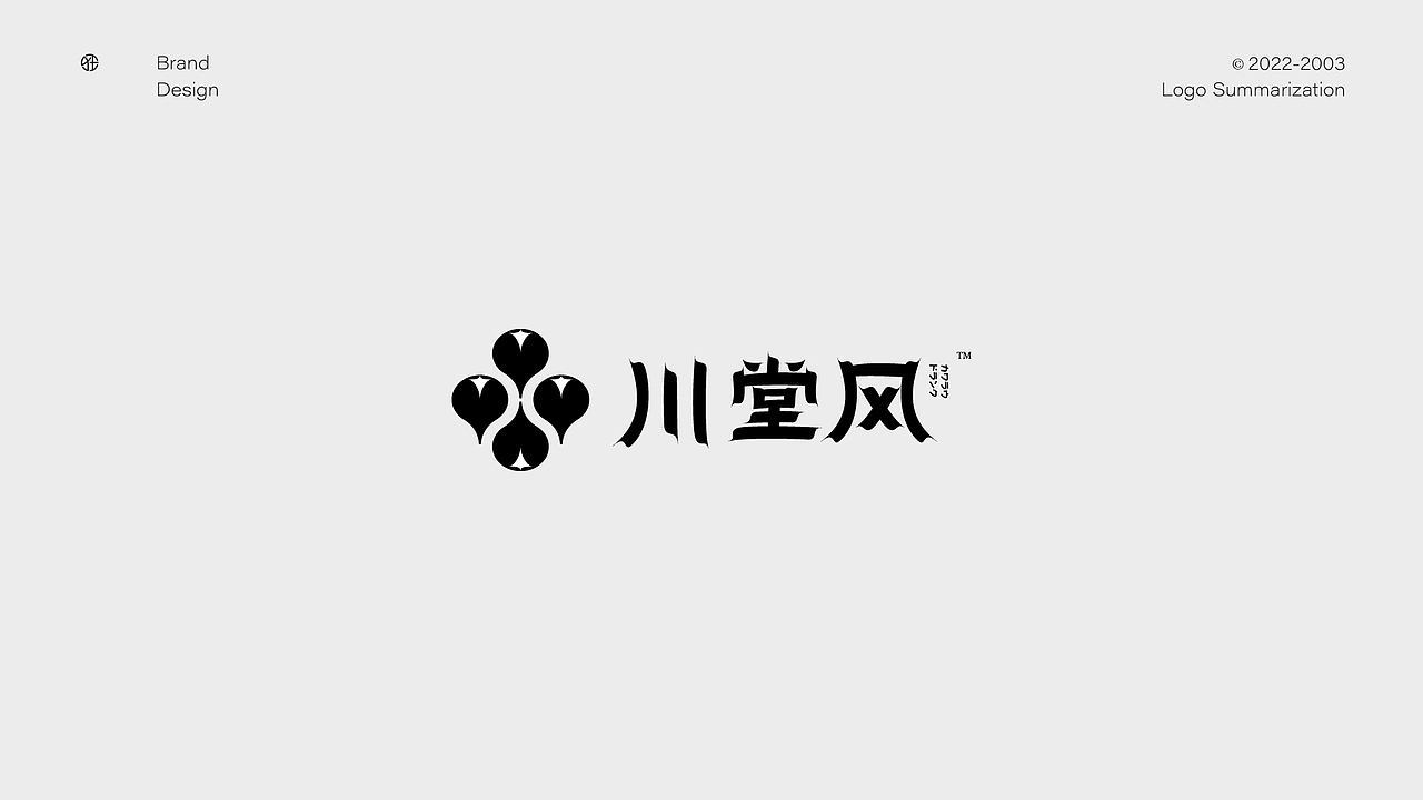 2022 LOGO设计合集 × 狂人Design（图ZMzI4MTY1MzU2） - Logo - 站酷设计师狂人Design原创素材 - 站酷ZCOOL
