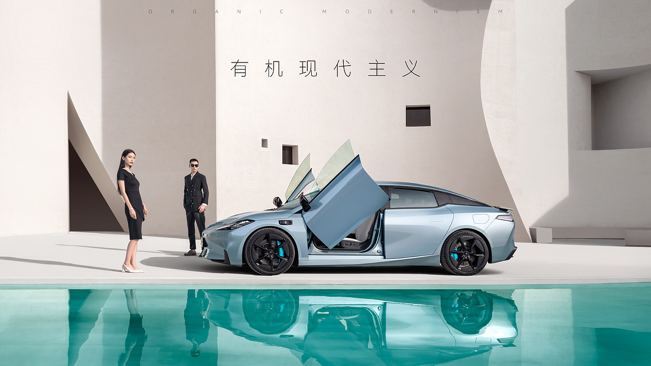 中湃传媒- HyperGT广州艺术展评鉴会keynote设计