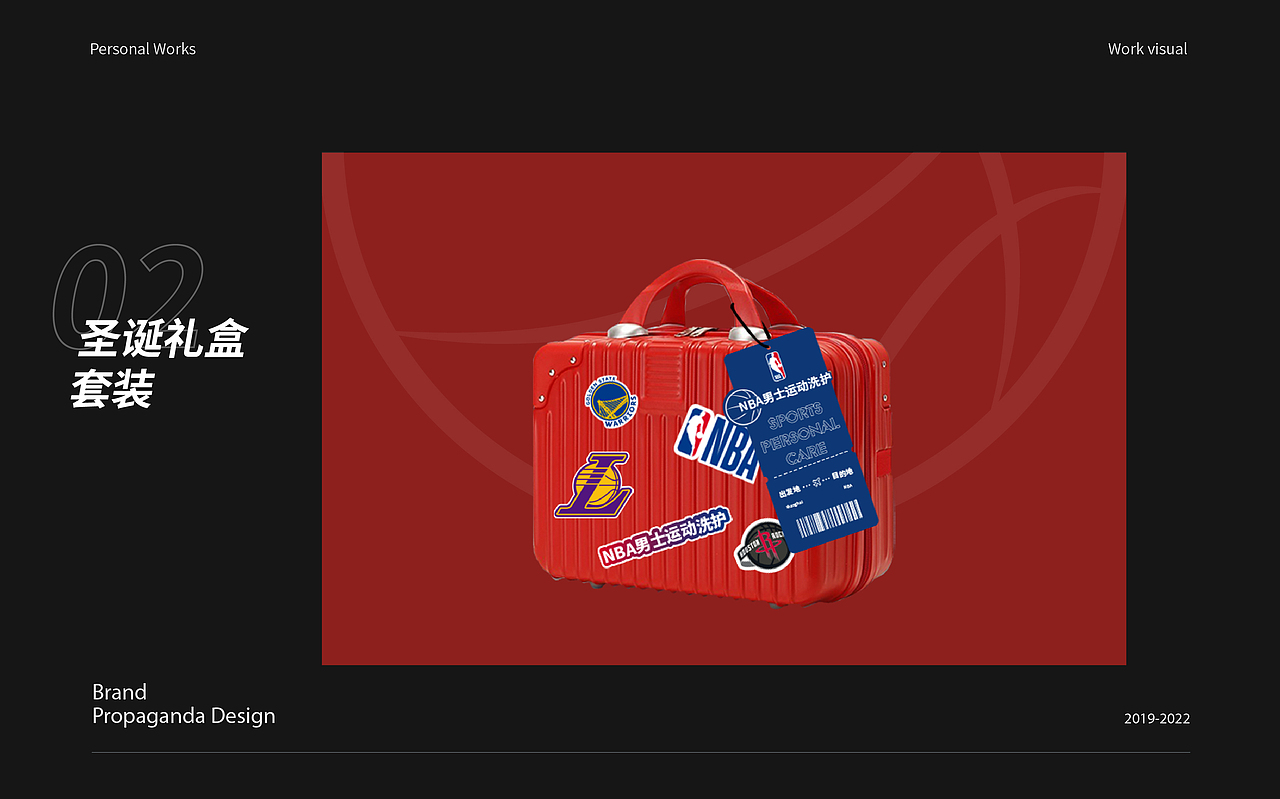 2019-2022作品集（图ZMzI5NDQ0Njky） - 包装 - 站酷设计师是阿诺啊原创素材 - 站酷ZCOOL