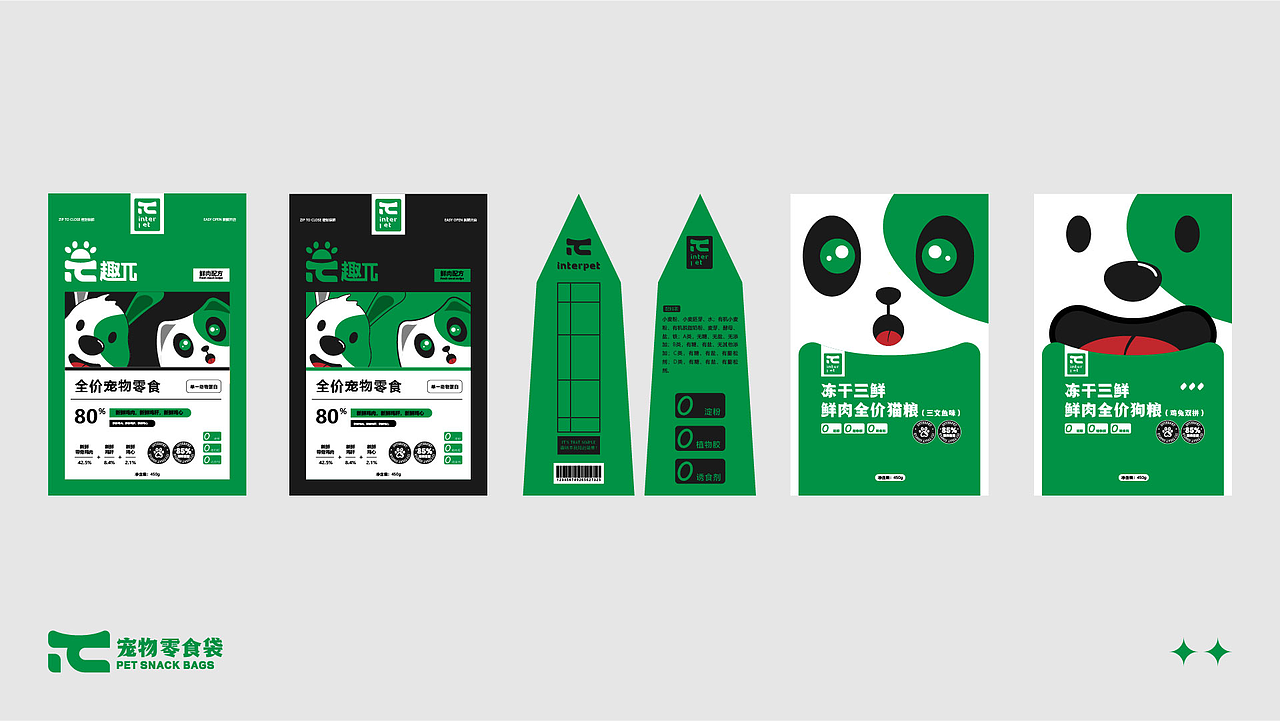 2023个人作品集（图ZMzY4NTkwMjUy） - 品牌 - 站酷设计师INBOART原创素材 - 站酷ZCOOL