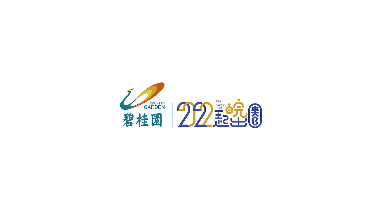 碧桂园安徽2022品牌形象