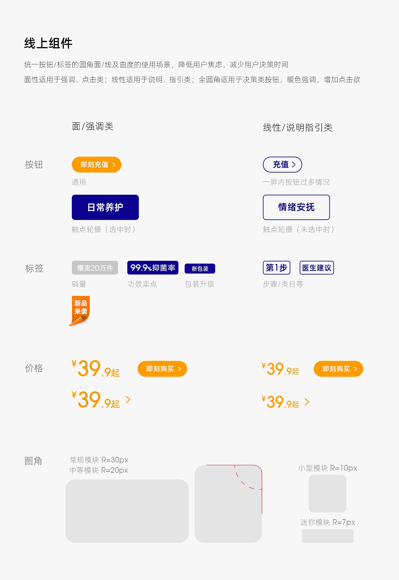 线上全案策划 | 小壳（图ZMzIwNjkzMDE2） - 电商 - 站酷设计师设计师画原创素材 - 站酷ZCOOL