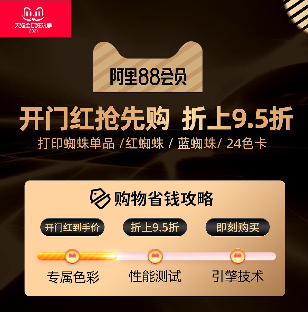 22年作品历（图ZMzMzODE5OTQ4） - 图案 - 站酷设计师赵花儿原创素材 - 站酷ZCOOL