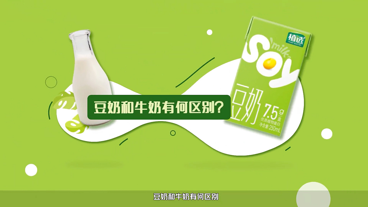 《植选两会热点营销》| MG动画 | 东南金文化（图ZMzE0MDMxMDQw） - Motion Graphic - 站酷设计师东南金原创素材 - 站酷ZCOOL