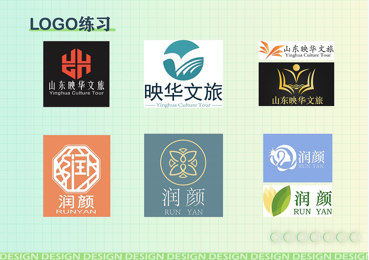 作品集（图ZMzAyOTYxNzU2） - 其他平面 - 站酷设计师刘桐设计原创素材 - 站酷ZCOOL