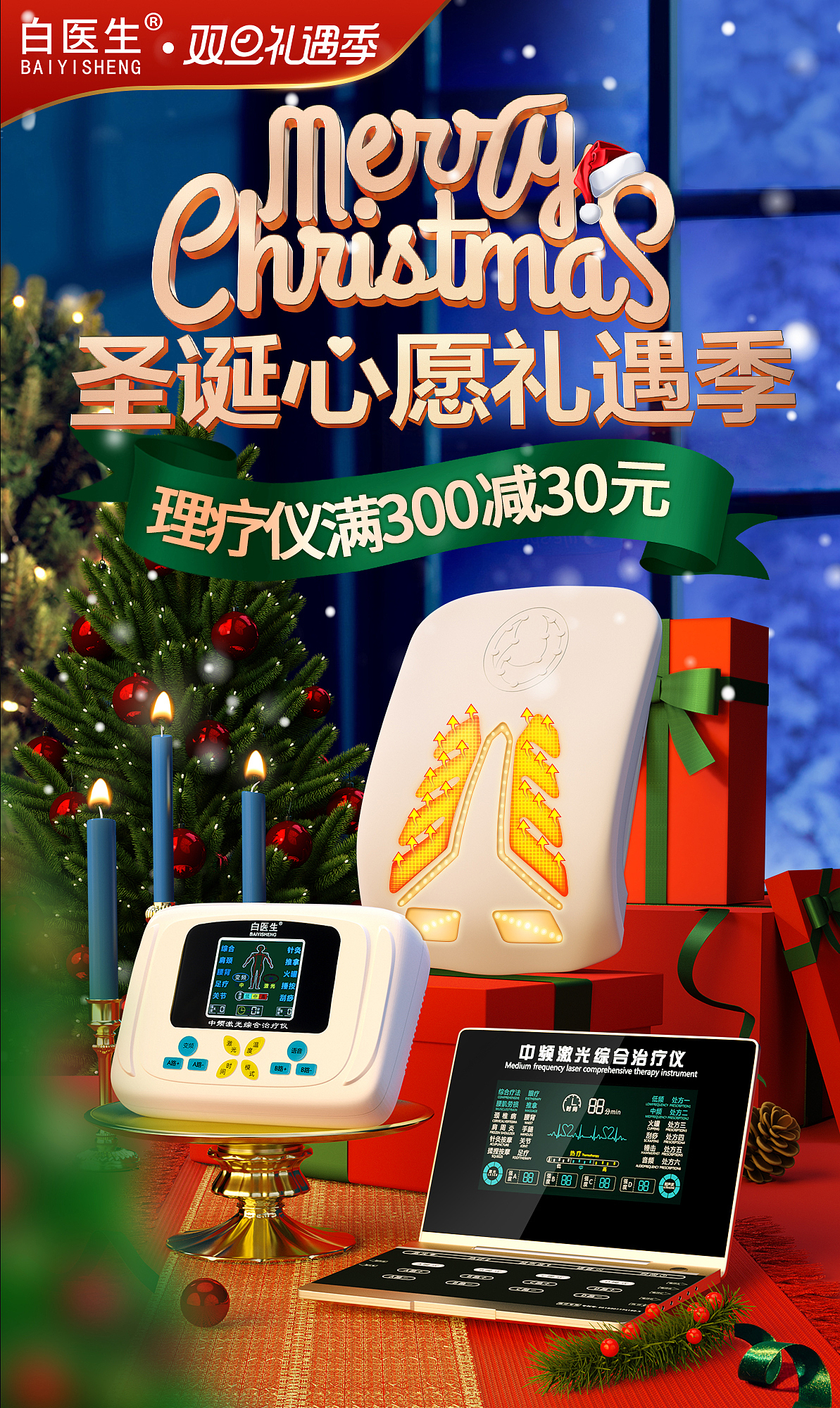 首焦 详情页 主图 制作（图ZMzY0MDM5NjU2） - 海报 - 站酷设计师神精小伙原创素材 - 站酷ZCOOL