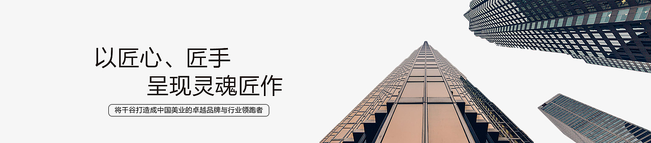 医美网站banner图+海报（图ZMzY4MTA4OTY0） - 包装 - 站酷设计师Cathy896原创素材 - 站酷ZCOOL