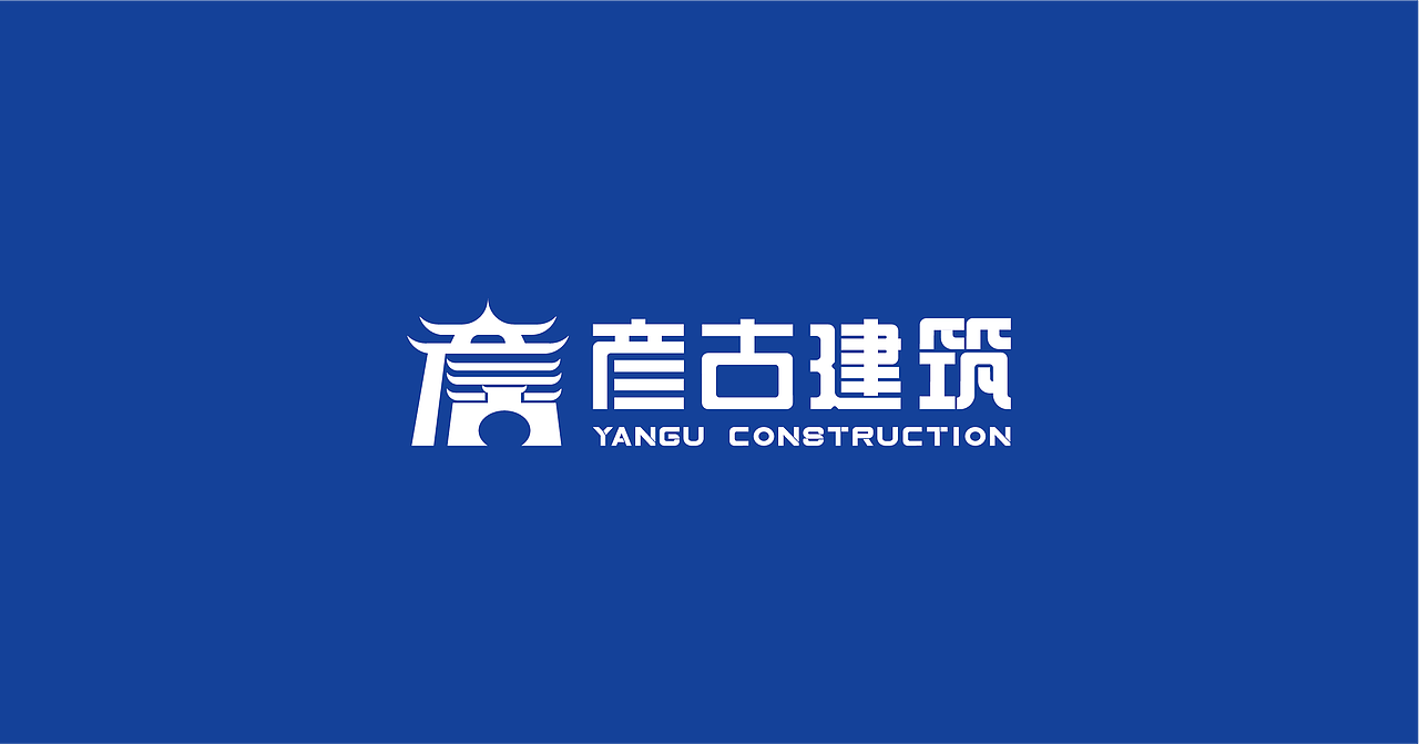 彦古建筑LOGO提案（图ZMzQ0MzU4ODAw） - Logo - 站酷设计师偶一然原创素材 - 站酷ZCOOL