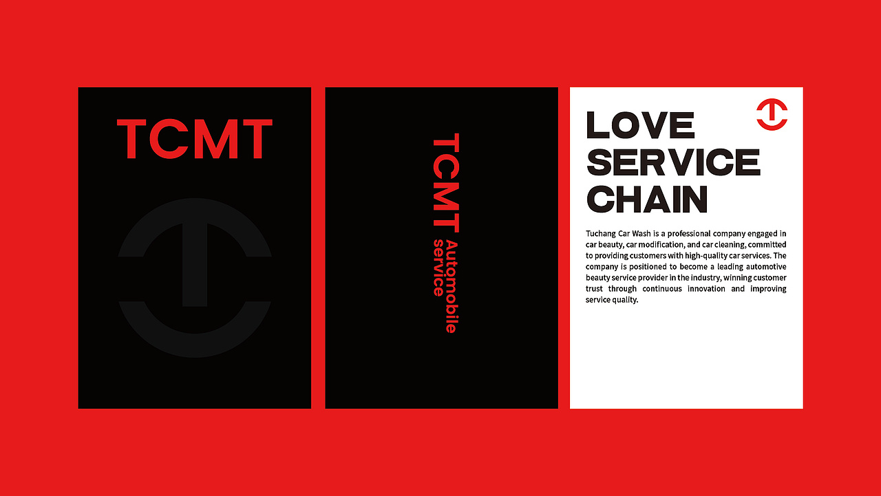 品牌设计 I 汽车美容品牌形象设计