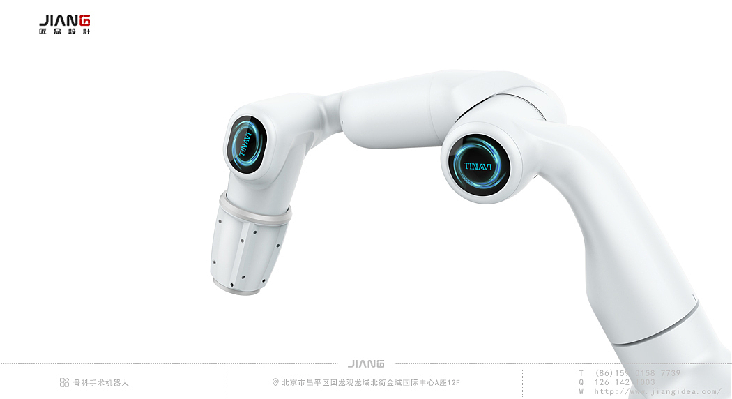 骨科手术机器人