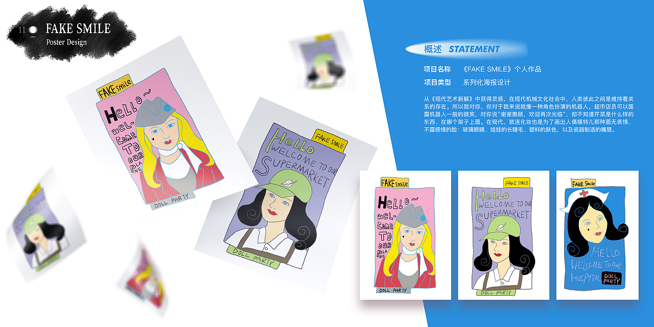 02年视传设计师/原创作品集（图ZMzM3MTQzMzY4） - 品牌 - 站酷设计师g3re3en原创素材 - 站酷ZCOOL