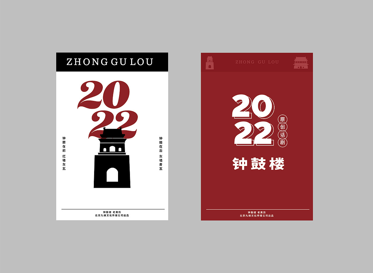 开始的一些封面提案