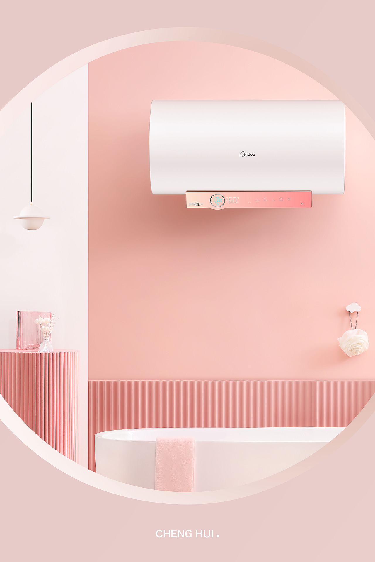 家电摄影 | 美的元气系列 电热水器