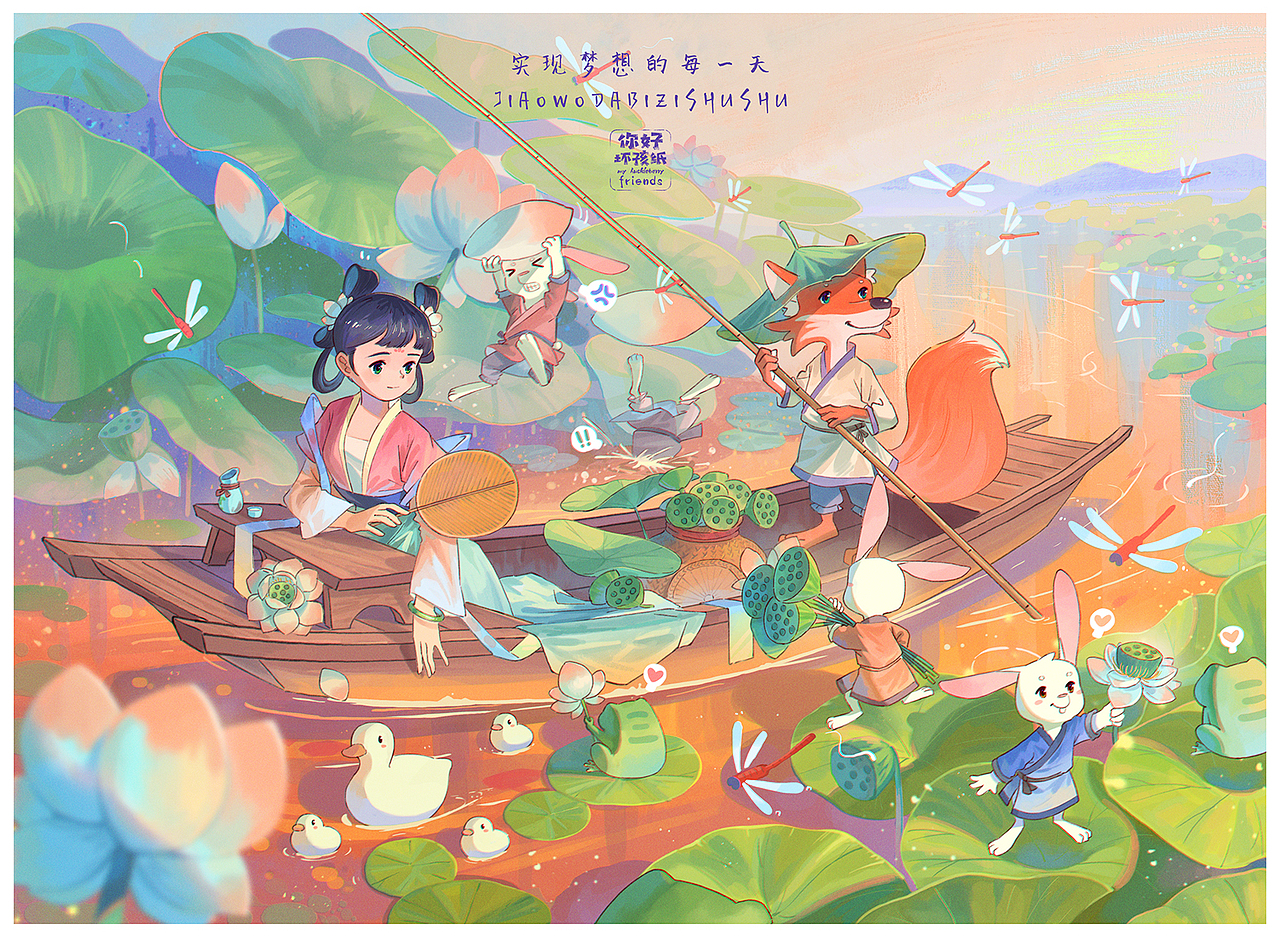 #坏孩纸的日常#（二十）——秋的日记（图ZMzUzMjA5MjU2） - 艺术插画 - 站酷设计师叫我大鼻子叔叔原创素材 - 站酷ZCOOL