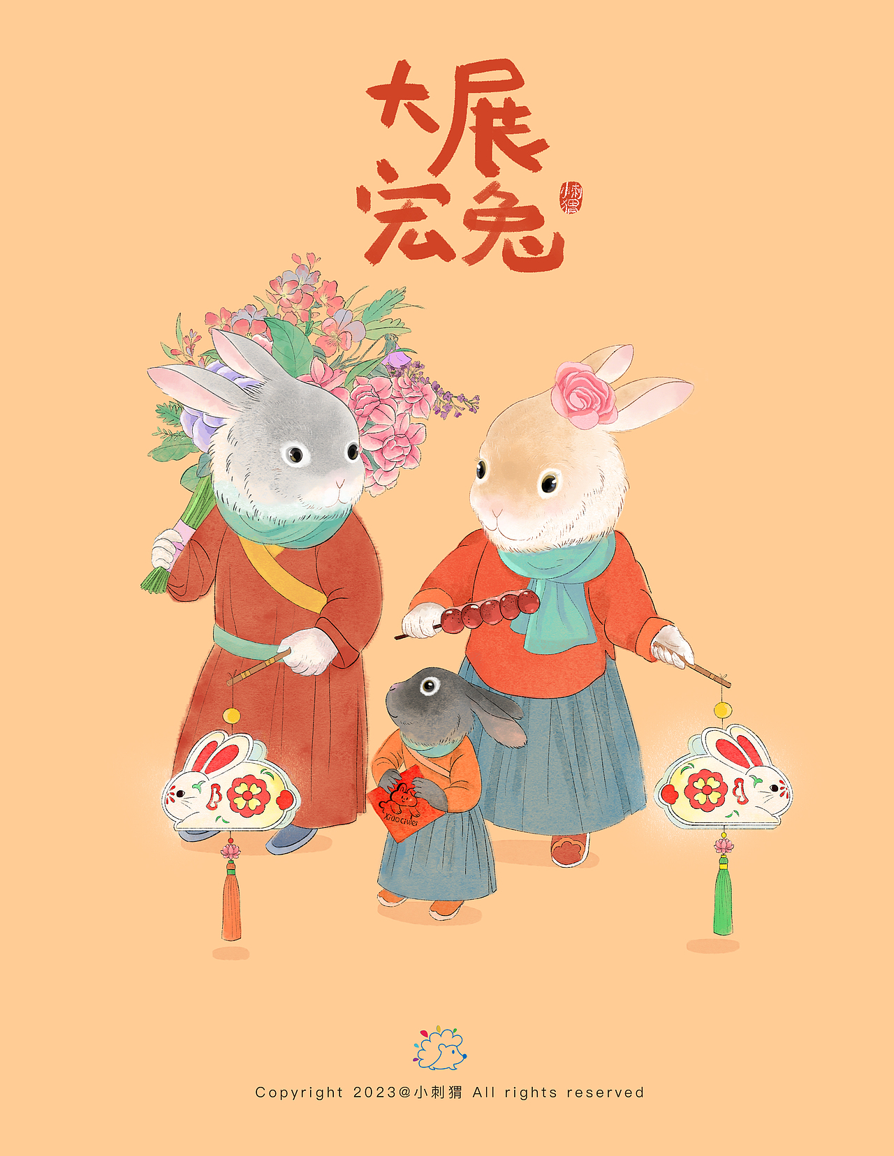 兔来送春（图ZMzI4MTYwNDg0） - 商业插画 - 站酷设计师小刺猬1原创素材 - 站酷ZCOOL