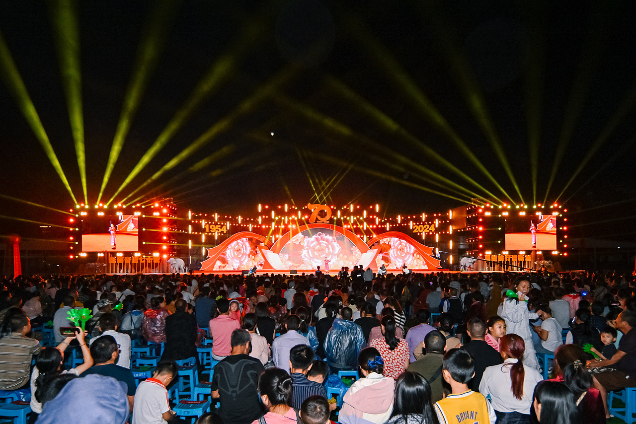 江城哈尼族彝族自治县成立70周年庆祝大会