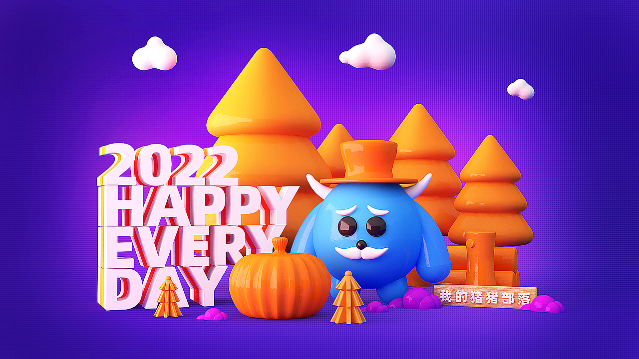 .C4D练习 OC（图ZMzM2MTExNDM2） - 其他 - 站酷设计师腐朽的颜色原创素材 - 站酷ZCOOL