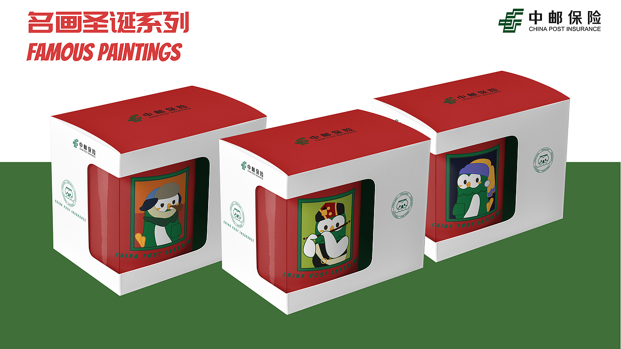 中邮IP设计--邮仔（图ZMzIyMzE4MjY4） - IP形象 - 站酷设计师mmey原创素材 - 站酷ZCOOL