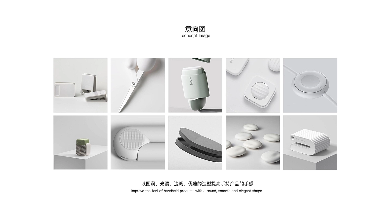 Integration-订书机设计