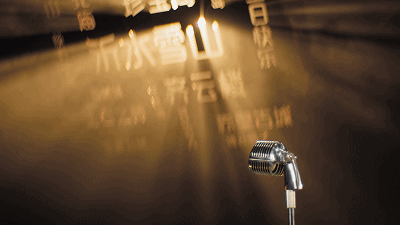 《梦幻西游》赛事主题曲——《给所有知道我名字的人》