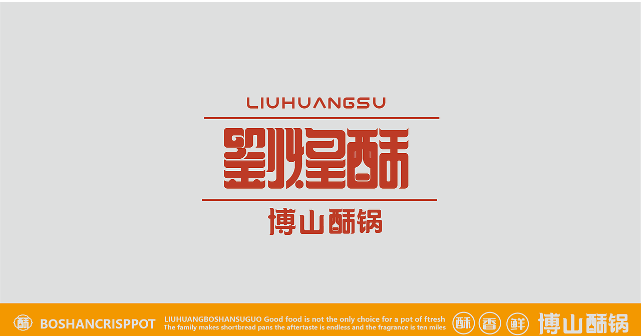 个人作品集（图ZMzUxMjc3MDAw） - Logo - 站酷设计师总会多点遗憾原创素材 - 站酷ZCOOL