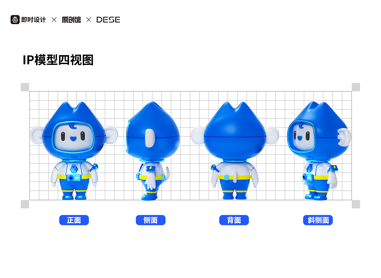 即时IP形象设计（图ZMzI1MTE4MzIw） - IP形象 - 站酷设计师品牌设计师大猫原创素材 - 站酷ZCOOL