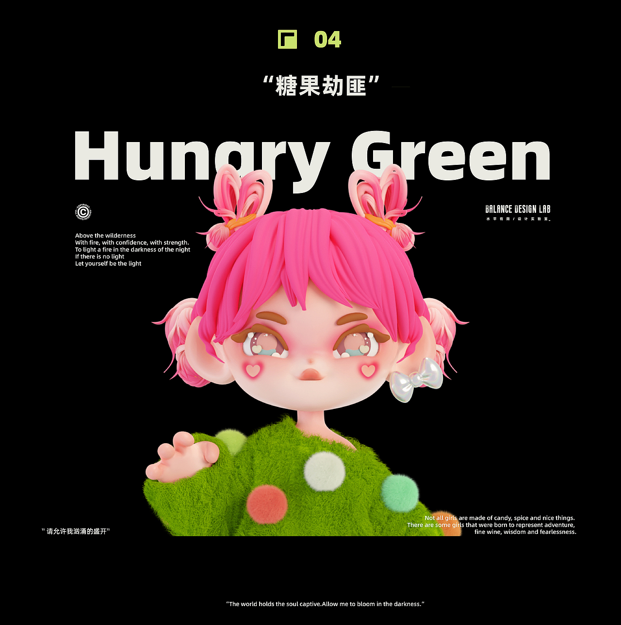 PeachLab|桃子实验室 IP设定