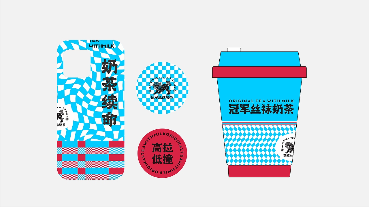 港究茶品牌升级-提案
