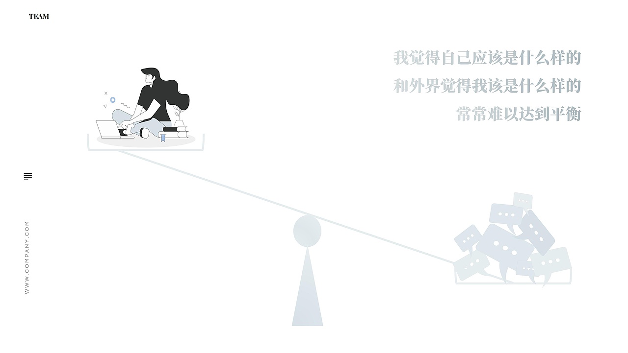 2023视觉传达个人作品集