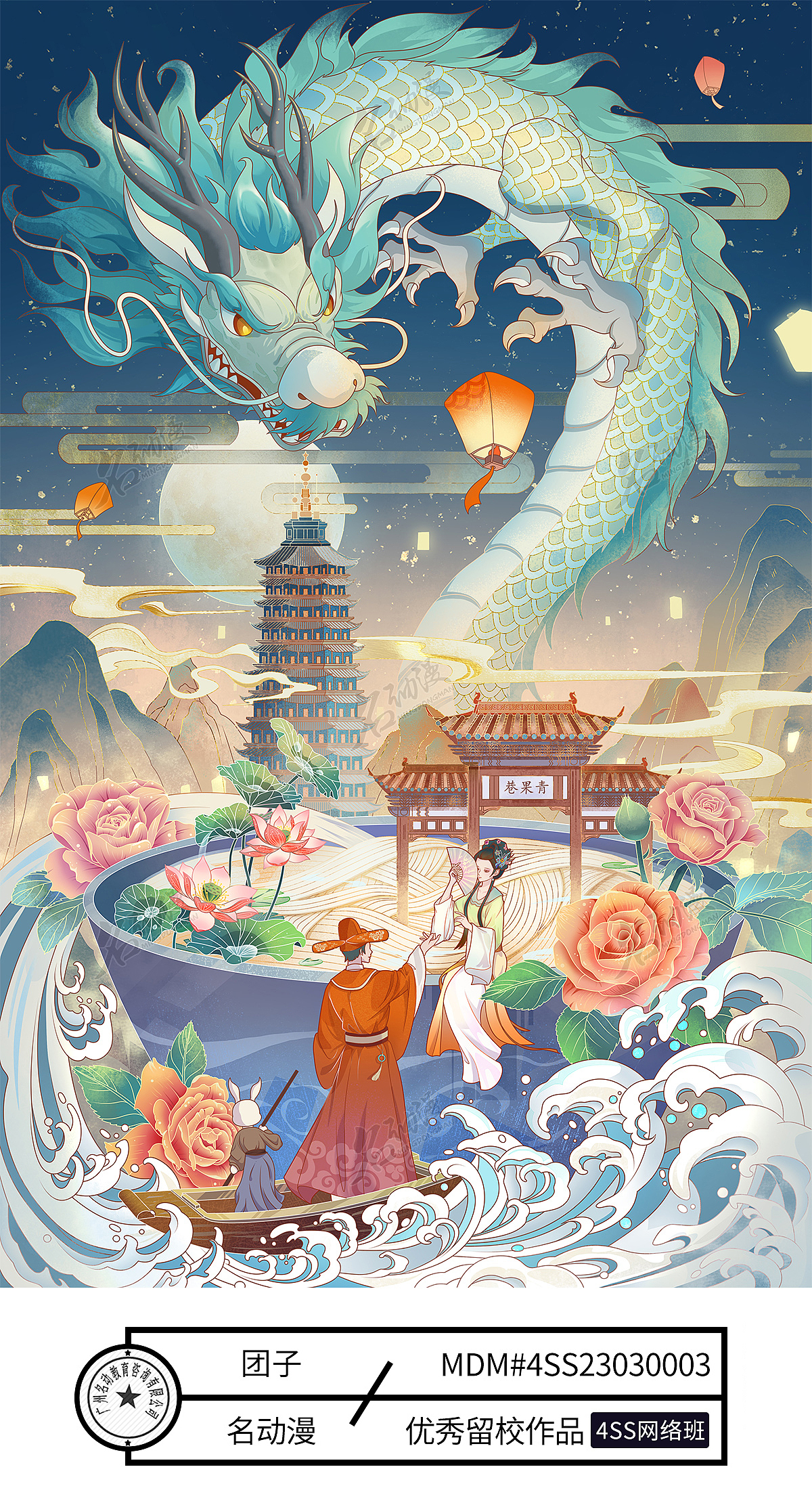 国潮国风插画分享——商业插画作品（图ZMzM2MTM3NzEy） - 商业插画 - 站酷设计师布丁布丁布丁来啦原创素材 - 站酷ZCOOL