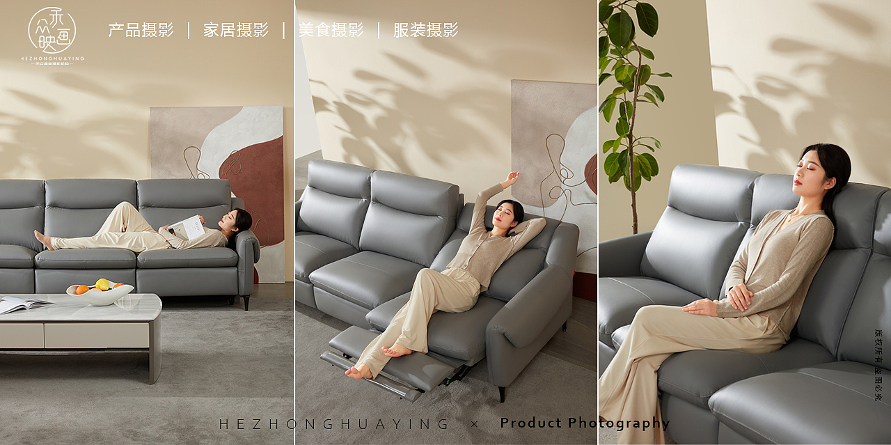 顾家家居 KUKA || 客厅沙发组合餐厅餐桌椅