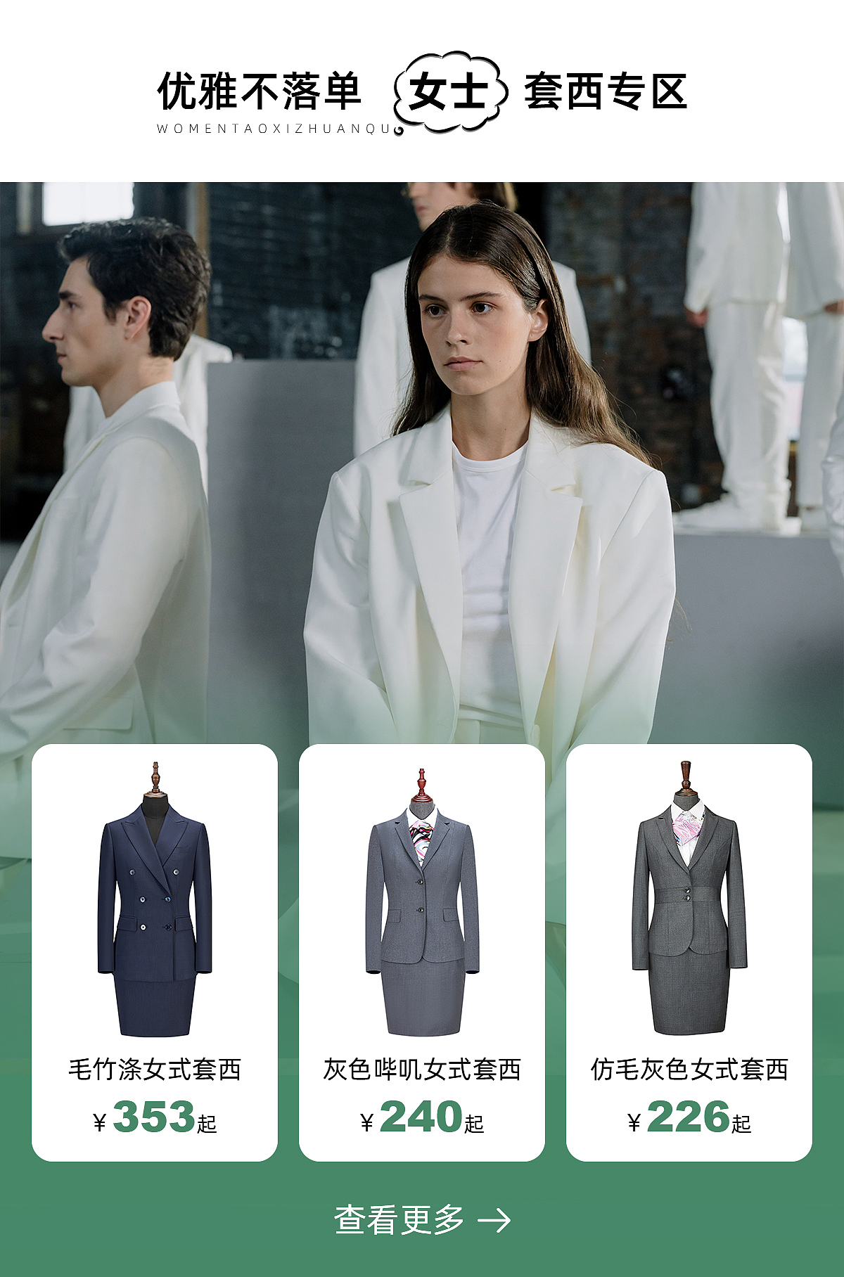 暖春钜惠活动电商首页（图ZMzMwMTc5NDY0） - 电商 - 站酷设计师chenhuangyi原创素材 - 站酷ZCOOL