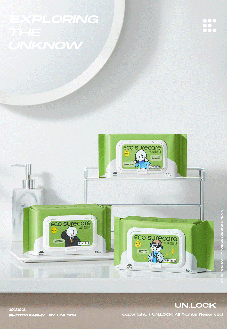 日化摄影 | 优可舒✖️UNLOCK