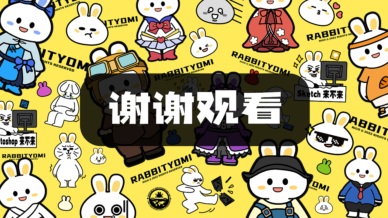 RabbitYOMI 兔悠米 ｜ IP形象设计（图ZMzAzMDc2ODk2） - IP形象 - 站酷设计师rico有三猫原创素材 - 站酷ZCOOL