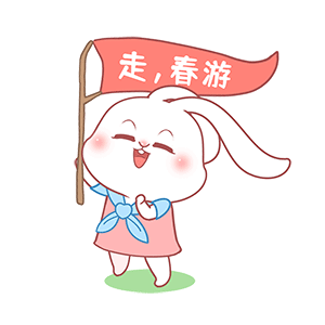 猫与熊 动漫IP（可授权）| 朵朵春游啦（图ZMzM0MDI4MTU2） - 网络表情 - 站酷设计师猫与熊原创素材 - 站酷ZCOOL