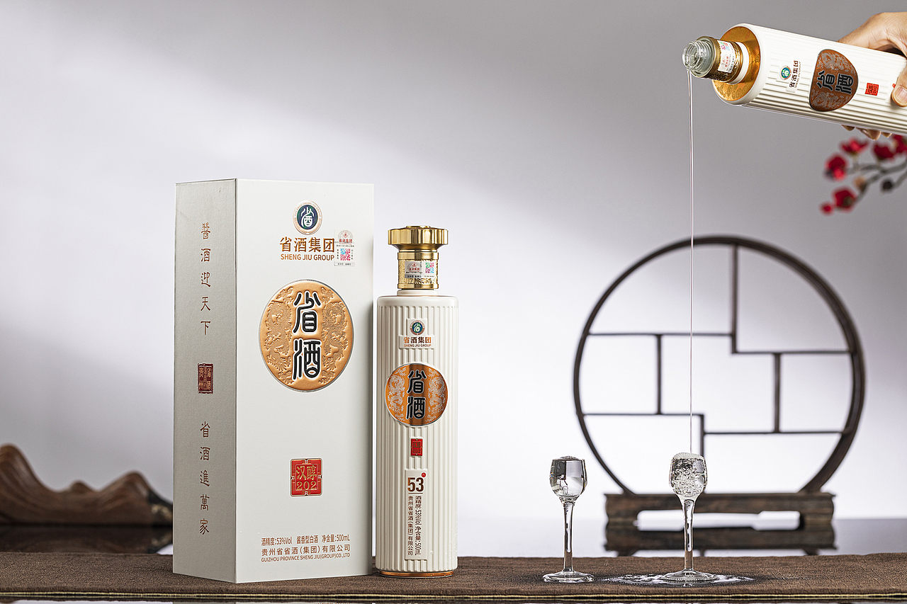 白酒包装之省酒·汉醇202