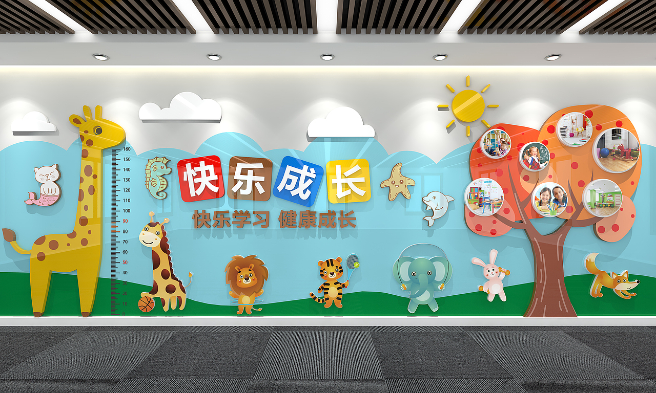 创作加油站#幼儿园文化墙