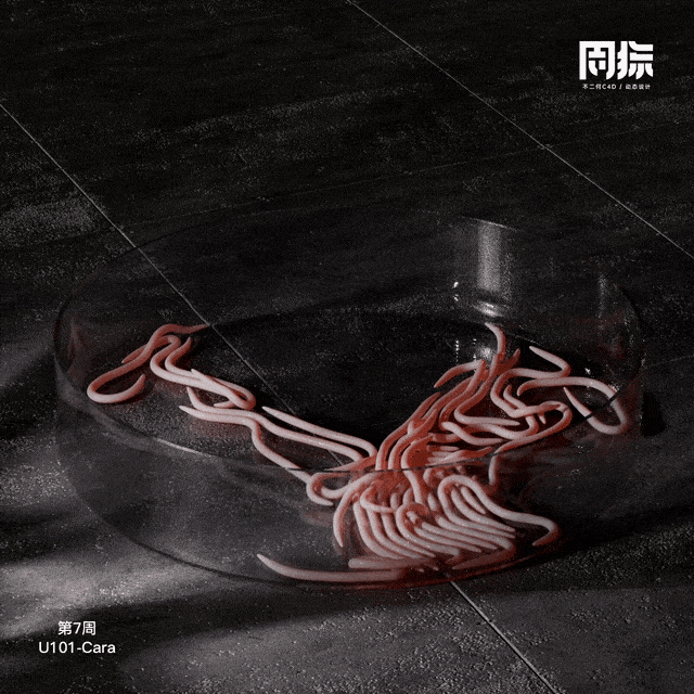 一周一练丨C4D2023绳子动力学（图ZMzI0MjMxMjk2） - 动画/影视 - 站酷设计师不二何原创素材 - 站酷ZCOOL