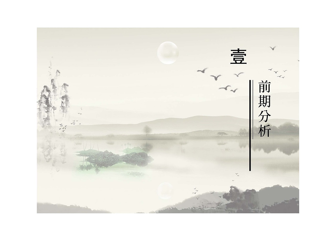 河畔之梦三期B地块修建性详细规划（图ZMzQ5MTE4MjM2） - 建筑设计 - 站酷设计师爱笑的红薯原创素材 - 站酷ZCOOL
