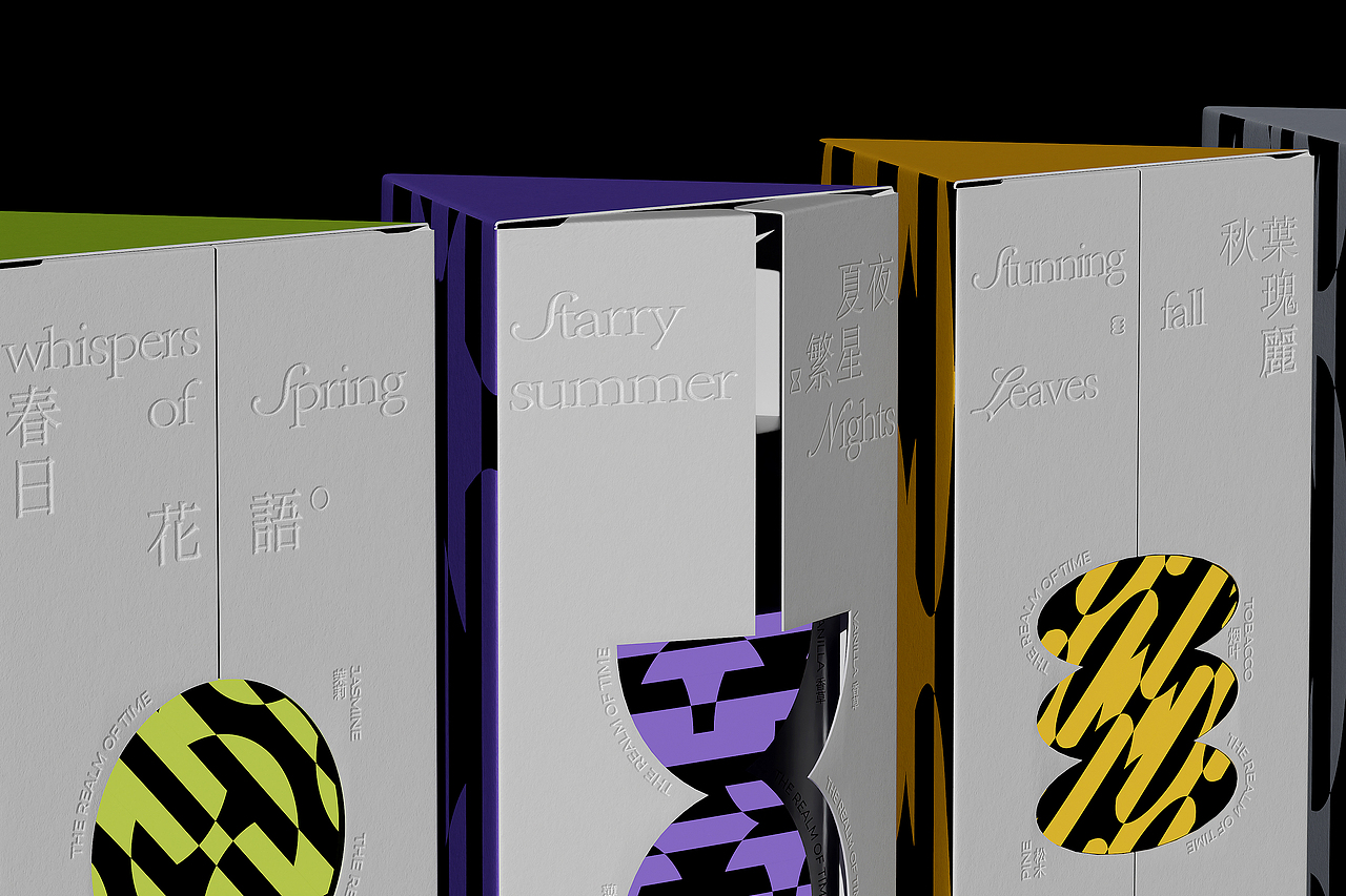 香薰包装全案设计 | LOGO/包装