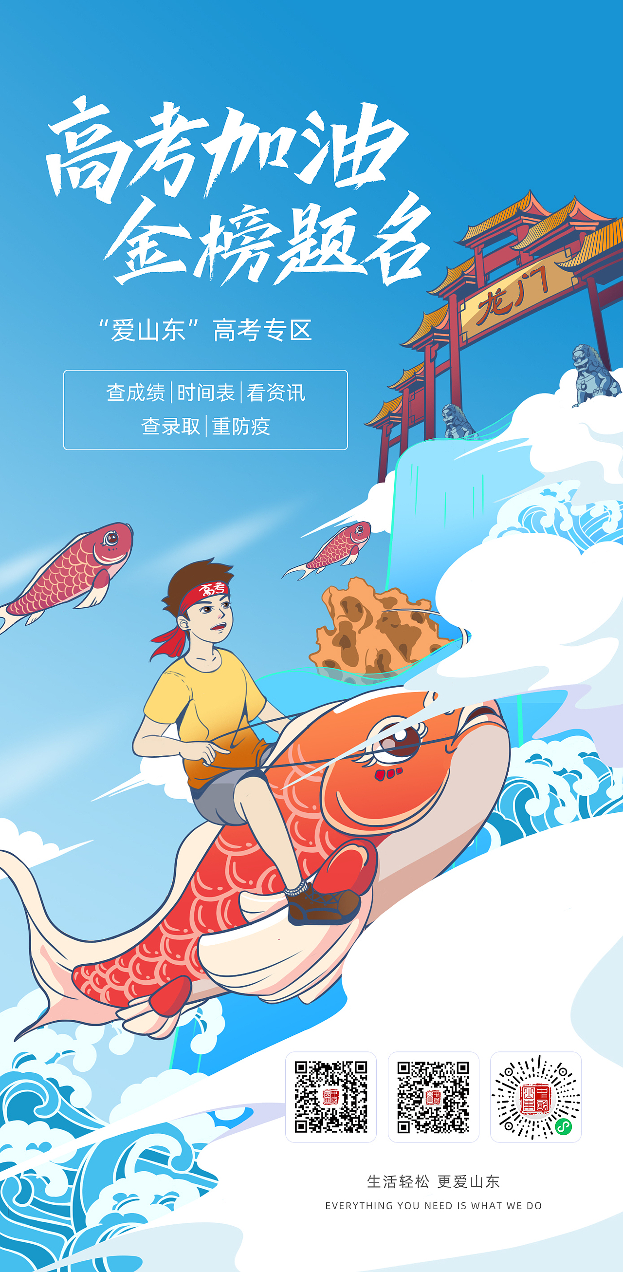 最近几张海报（图ZMzA4MjU4OTUy） - 海报 - 站酷设计师埋自己先生原创素材 - 站酷ZCOOL