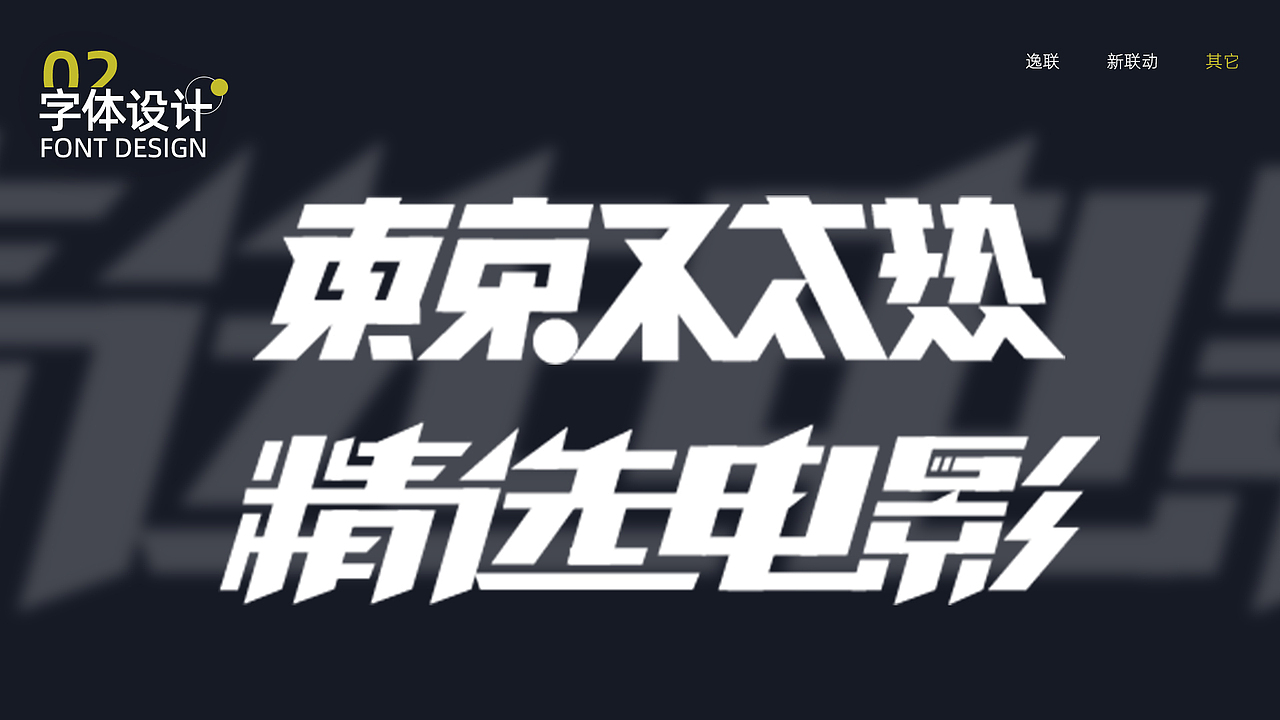 作品集（图ZMzA0NDMzNzUy） - 电商 - 站酷设计师情授原创素材 - 站酷ZCOOL