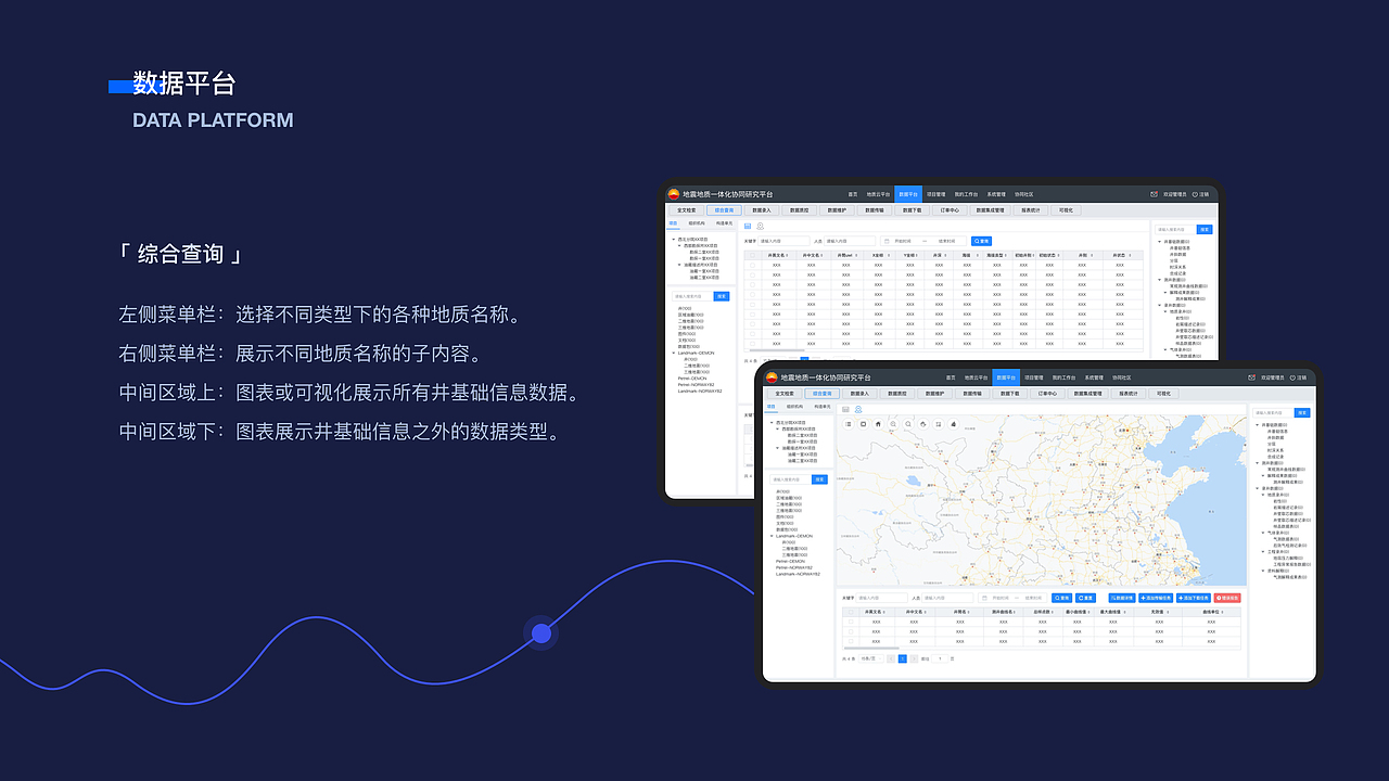 作品集（图ZMzI5MTU4MjIw） - APP界面 - 站酷设计师微语心扉原创素材 - 站酷ZCOOL