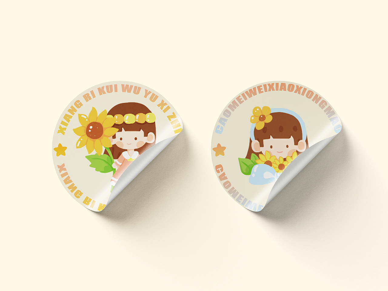 向日葵物语成品咕卡稿件展示(可约稿)