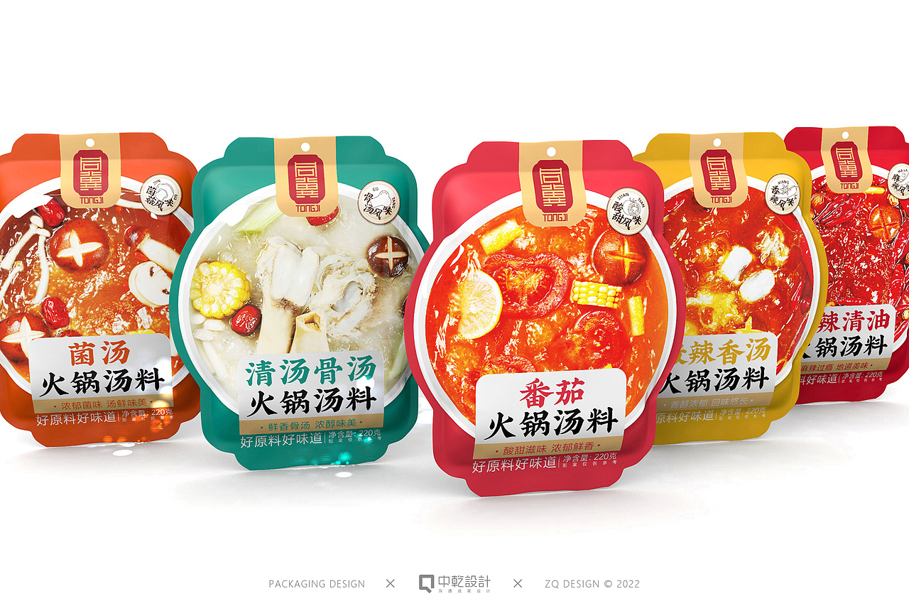 【食品包装】原创-同冀火锅汤料包装设计